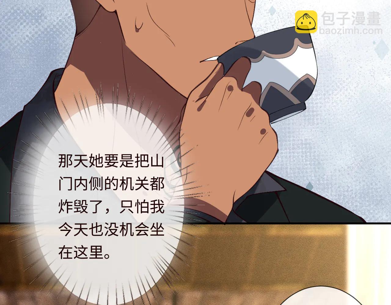 滿級大佬翻車以後 - 第359 禿頭……小老妹？(1/3) - 5