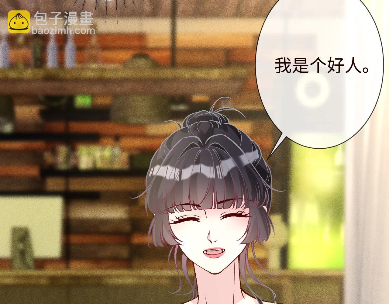 滿級大佬翻車以後 - 第359 禿頭……小老妹？(1/3) - 6