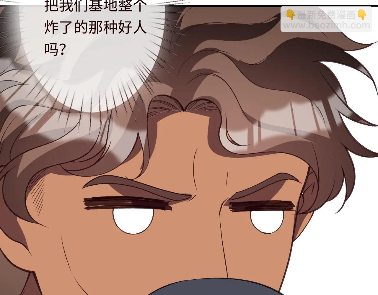 滿級大佬翻車以後 - 第359 禿頭……小老妹？(1/3) - 8