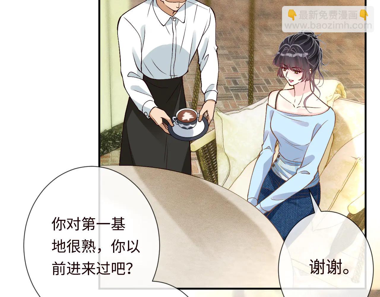 滿級大佬翻車以後 - 第359 禿頭……小老妹？(1/3) - 2