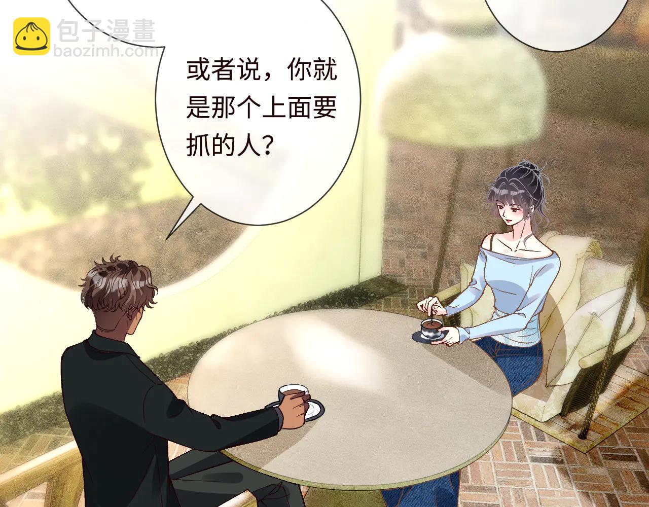 滿級大佬翻車以後 - 第359 禿頭……小老妹？(1/3) - 3