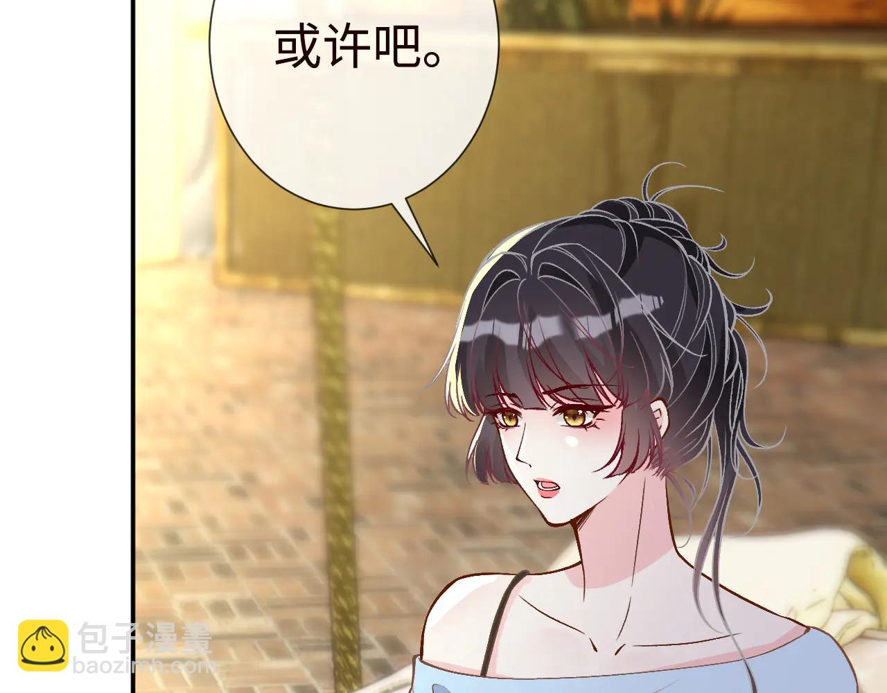 滿級大佬翻車以後 - 第359 禿頭……小老妹？(1/3) - 5