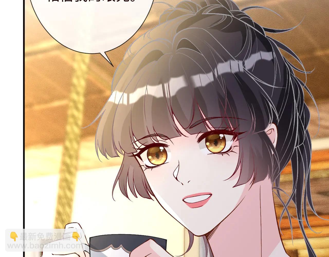 滿級大佬翻車以後 - 第359 禿頭……小老妹？(1/3) - 1