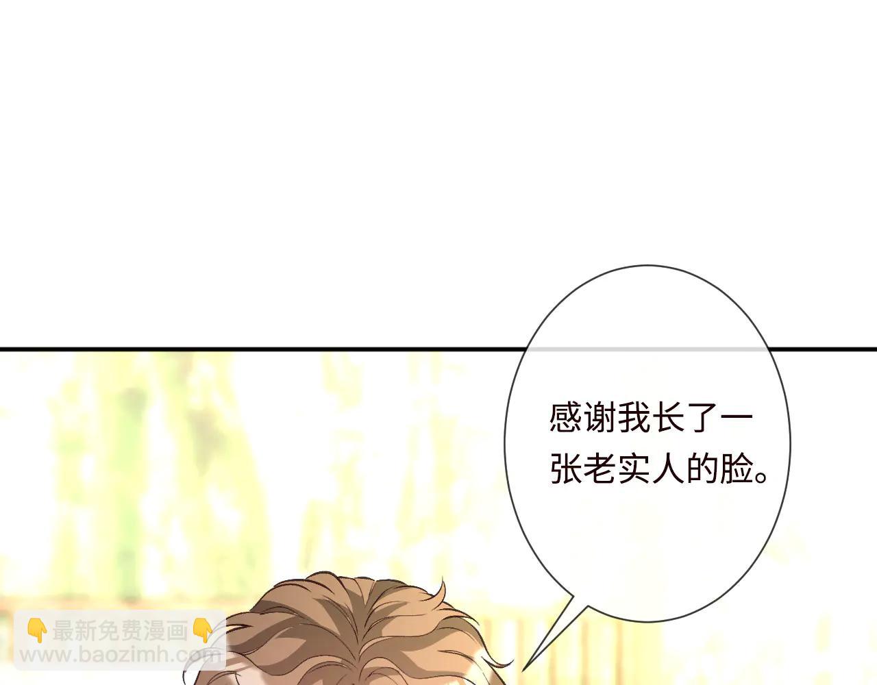 滿級大佬翻車以後 - 第359 禿頭……小老妹？(1/3) - 3