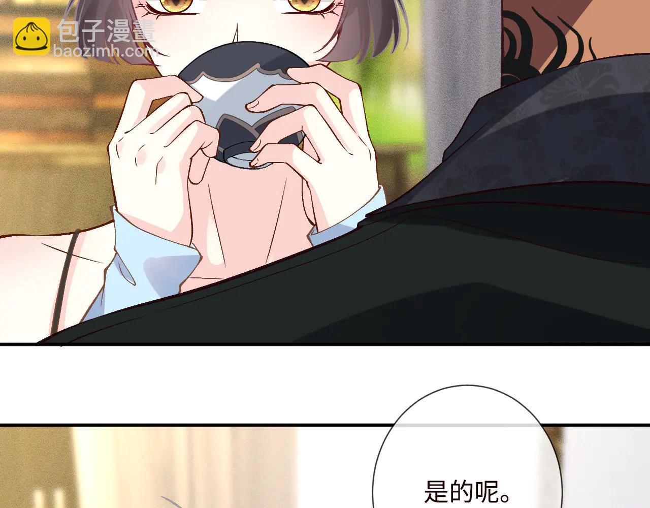 滿級大佬翻車以後 - 第359 禿頭……小老妹？(1/3) - 6