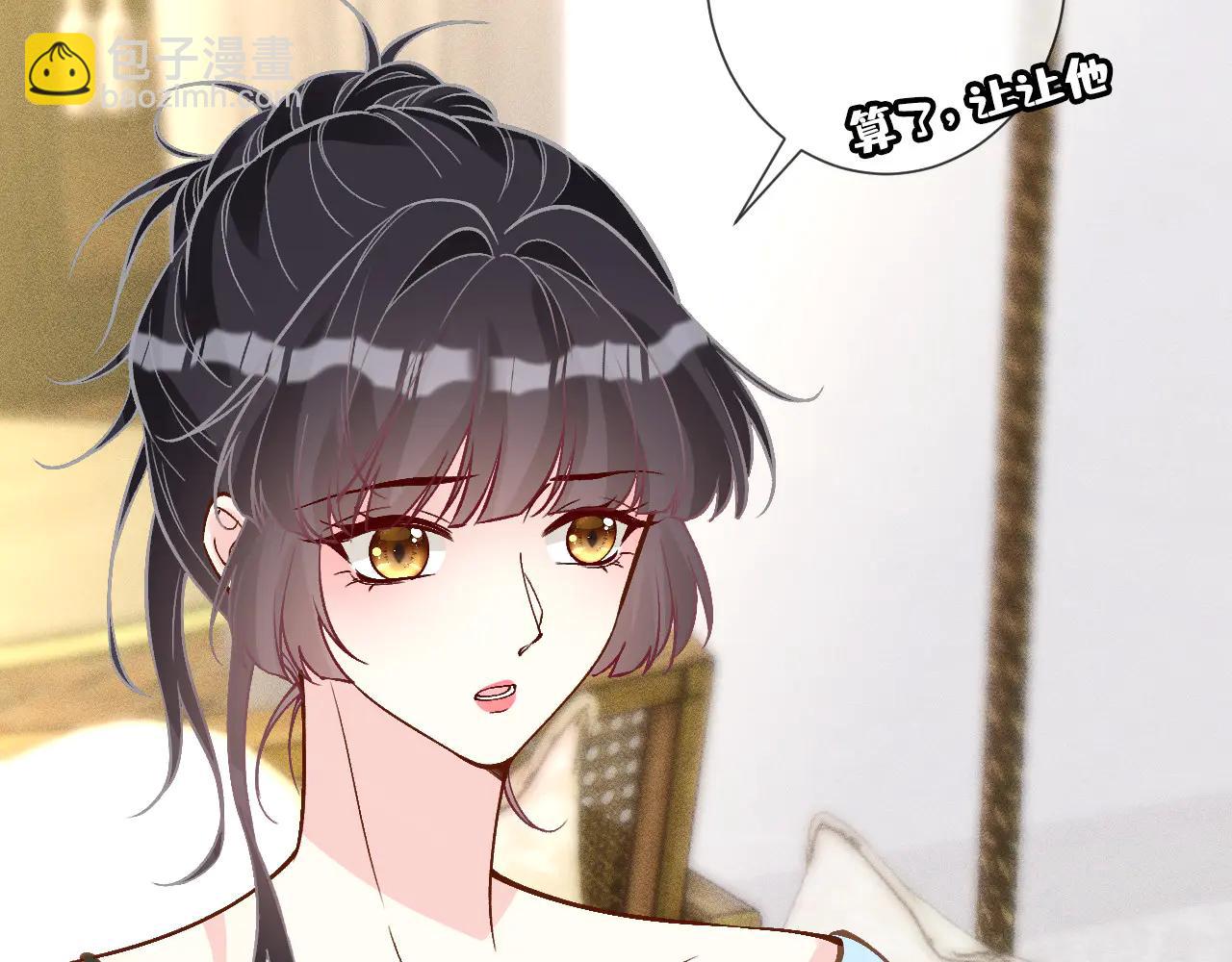 滿級大佬翻車以後 - 第359 禿頭……小老妹？(1/3) - 7