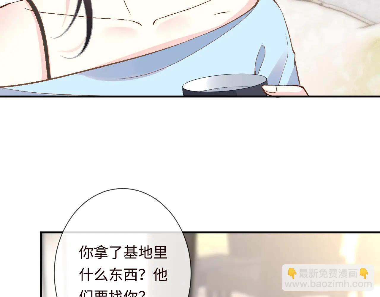 滿級大佬翻車以後 - 第359 禿頭……小老妹？(1/3) - 8