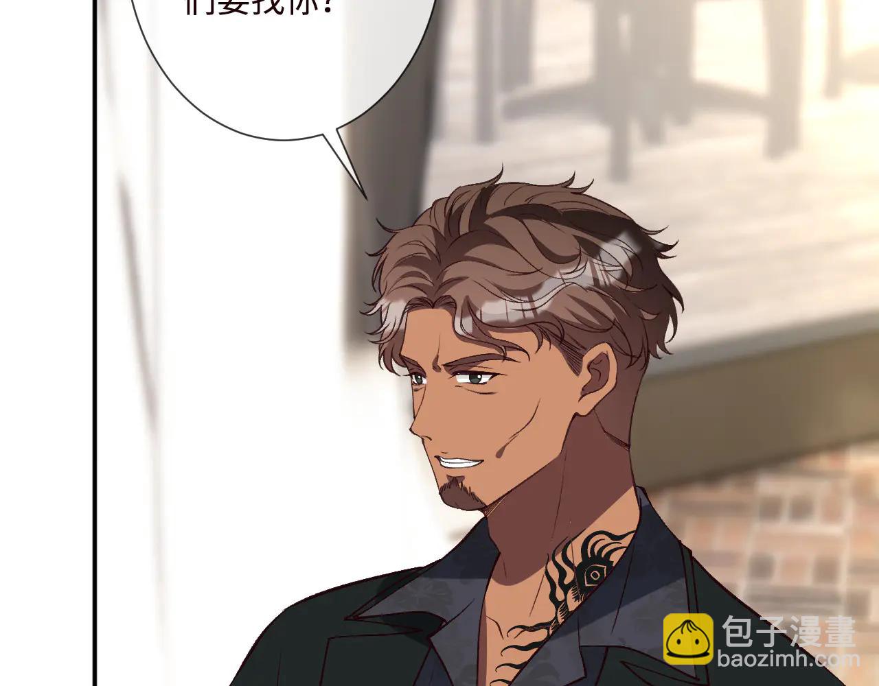 滿級大佬翻車以後 - 第359 禿頭……小老妹？(1/3) - 1