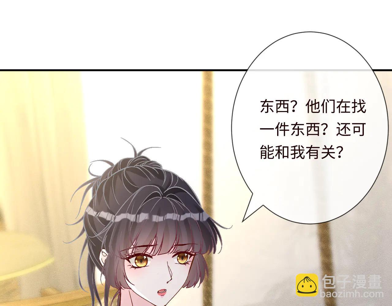 滿級大佬翻車以後 - 第359 禿頭……小老妹？(2/3) - 5