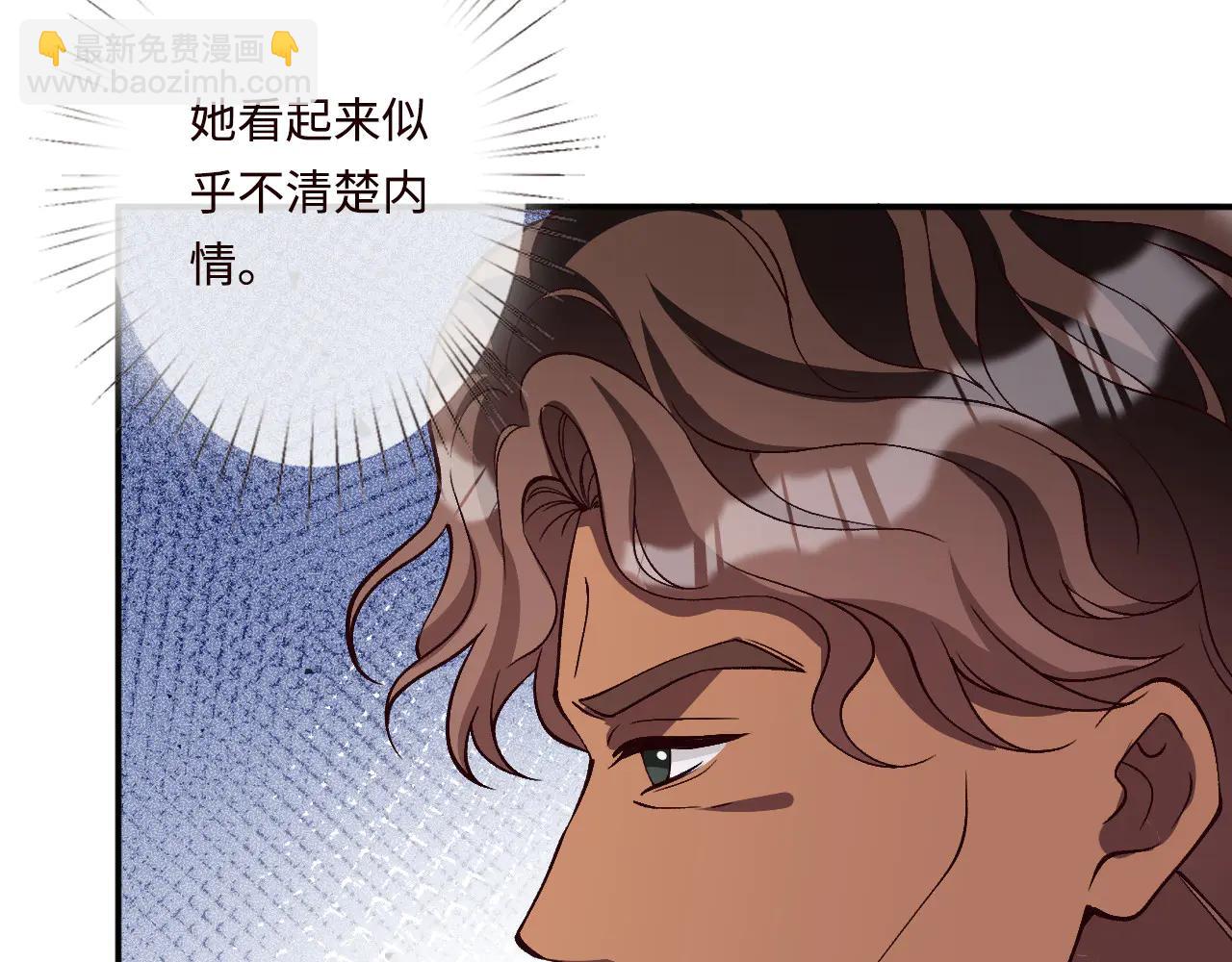 滿級大佬翻車以後 - 第359 禿頭……小老妹？(2/3) - 7