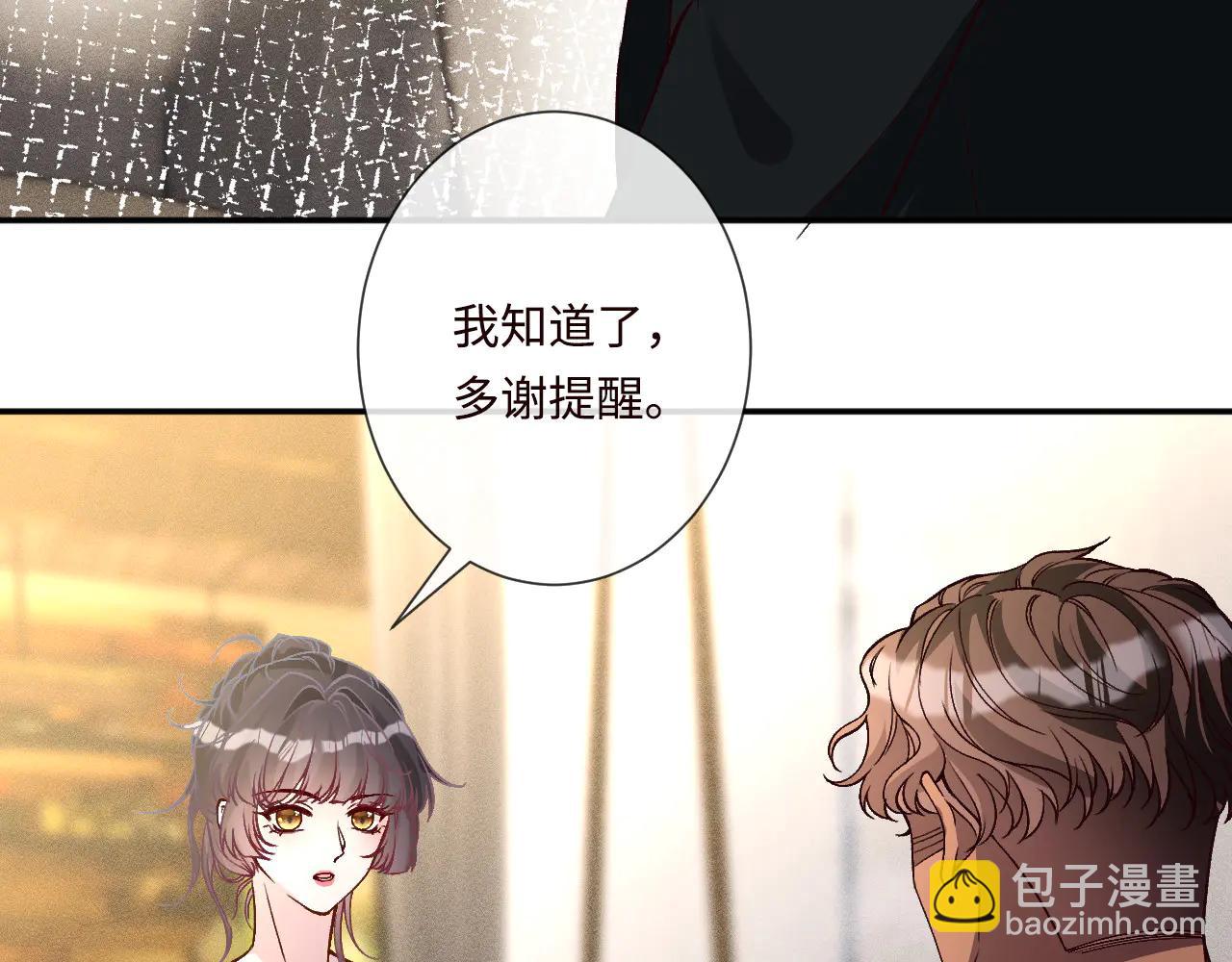 滿級大佬翻車以後 - 第359 禿頭……小老妹？(2/3) - 4