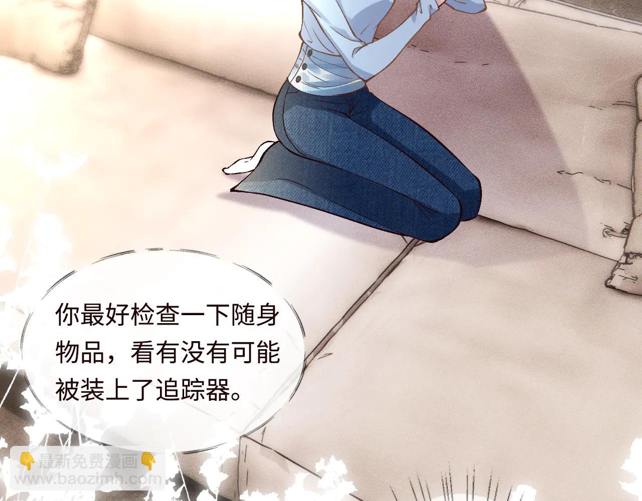 滿級大佬翻車以後 - 第359 禿頭……小老妹？(2/3) - 5