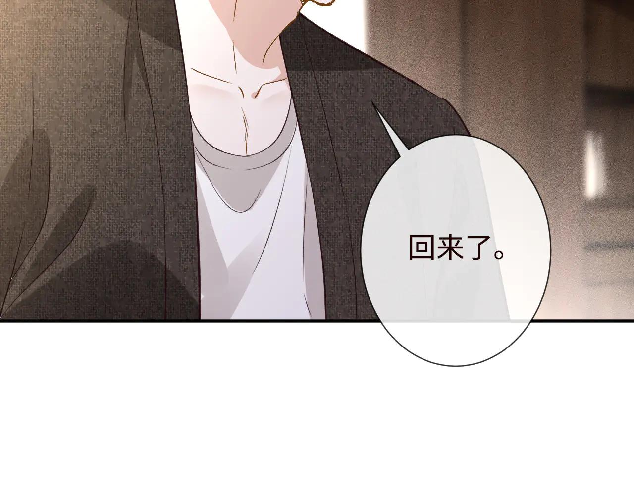 滿級大佬翻車以後 - 第359 禿頭……小老妹？(2/3) - 3