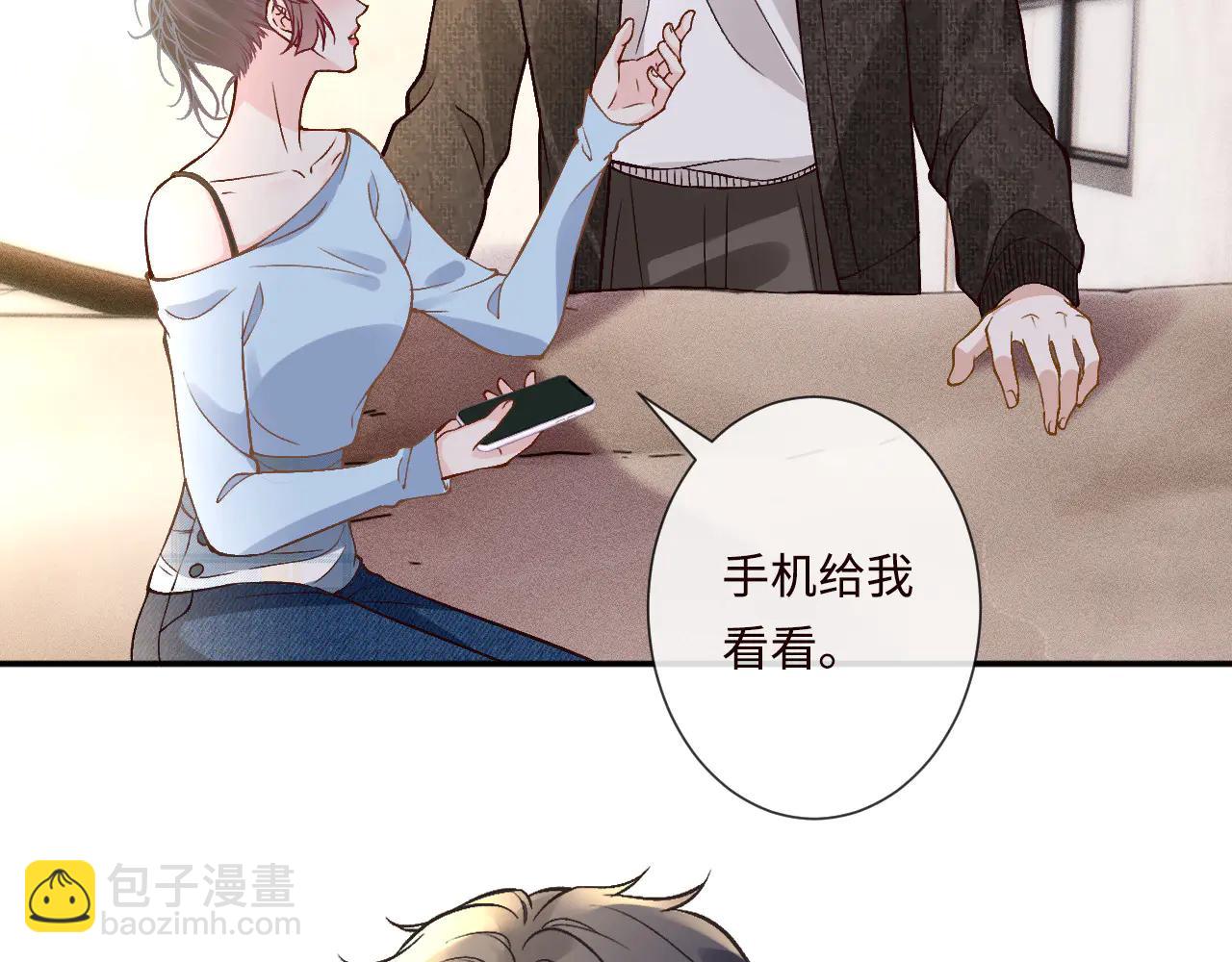 滿級大佬翻車以後 - 第359 禿頭……小老妹？(2/3) - 5