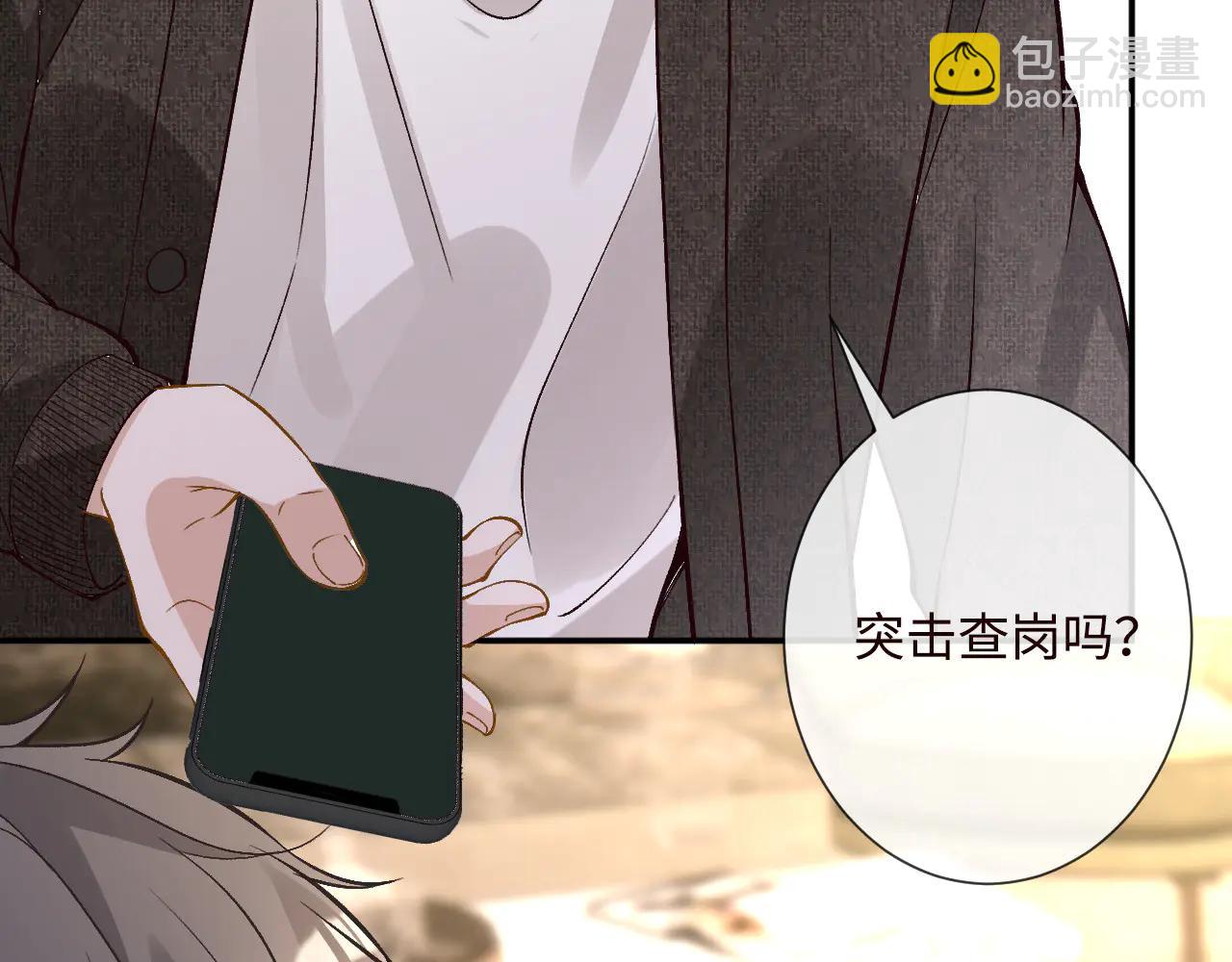 滿級大佬翻車以後 - 第359 禿頭……小老妹？(2/3) - 7