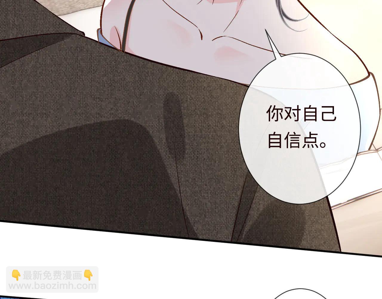 滿級大佬翻車以後 - 第359 禿頭……小老妹？(2/3) - 1