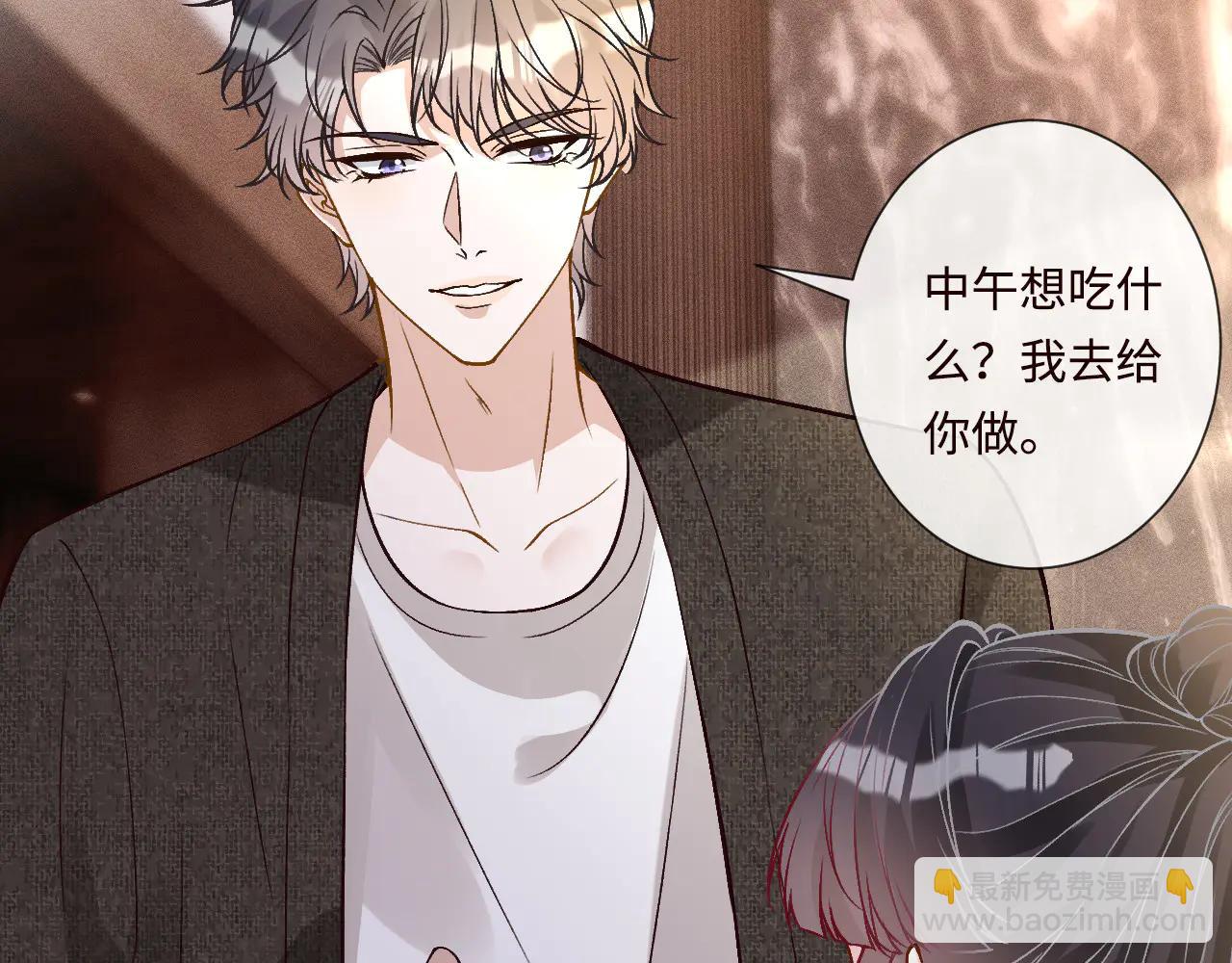 滿級大佬翻車以後 - 第359 禿頭……小老妹？(2/3) - 6