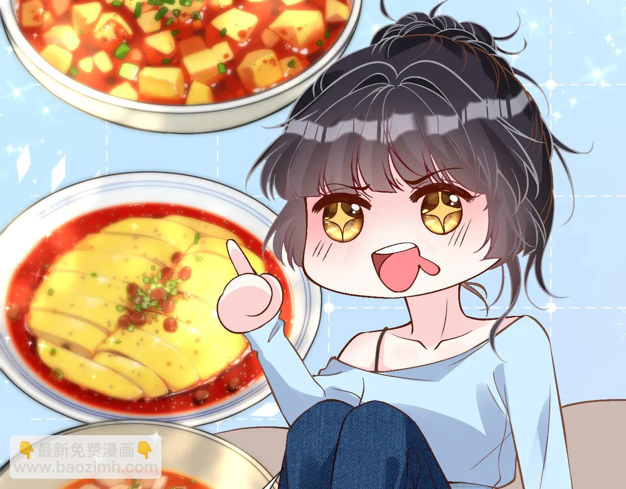 滿級大佬翻車以後 - 第359 禿頭……小老妹？(2/3) - 1