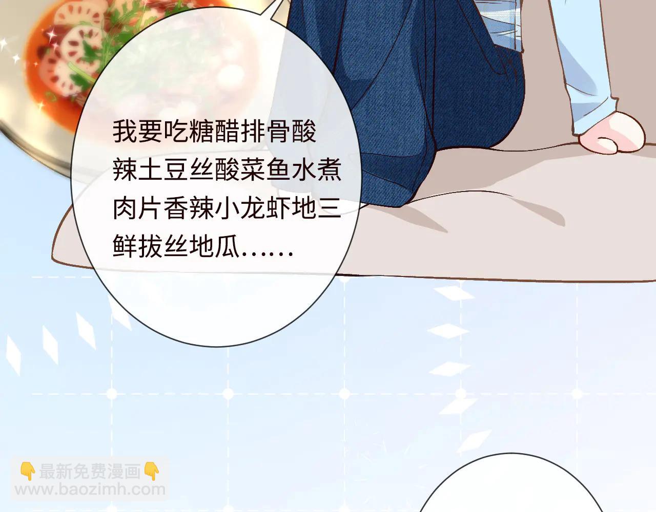 滿級大佬翻車以後 - 第359 禿頭……小老妹？(2/3) - 2