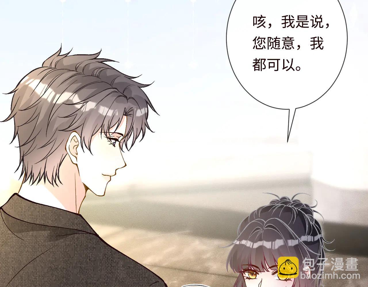 滿級大佬翻車以後 - 第359 禿頭……小老妹？(2/3) - 3