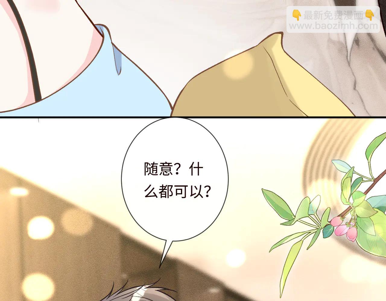 滿級大佬翻車以後 - 第359 禿頭……小老妹？(2/3) - 6