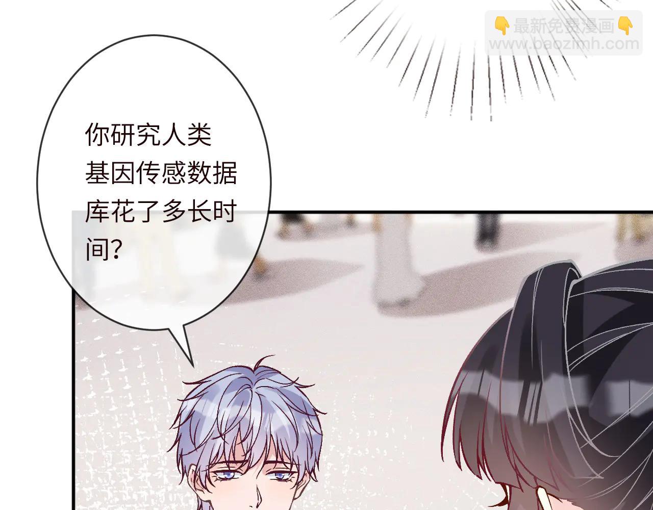 滿級大佬翻車以後 - 第361 霍晚櫻的道歉(1/3) - 2