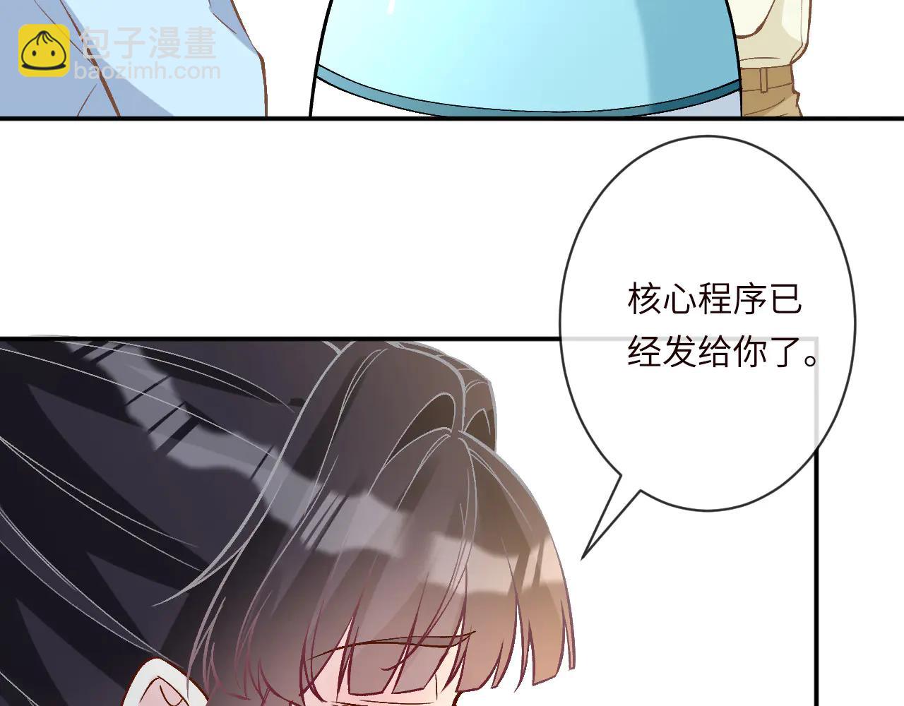 滿級大佬翻車以後 - 第361 霍晚櫻的道歉(1/3) - 3