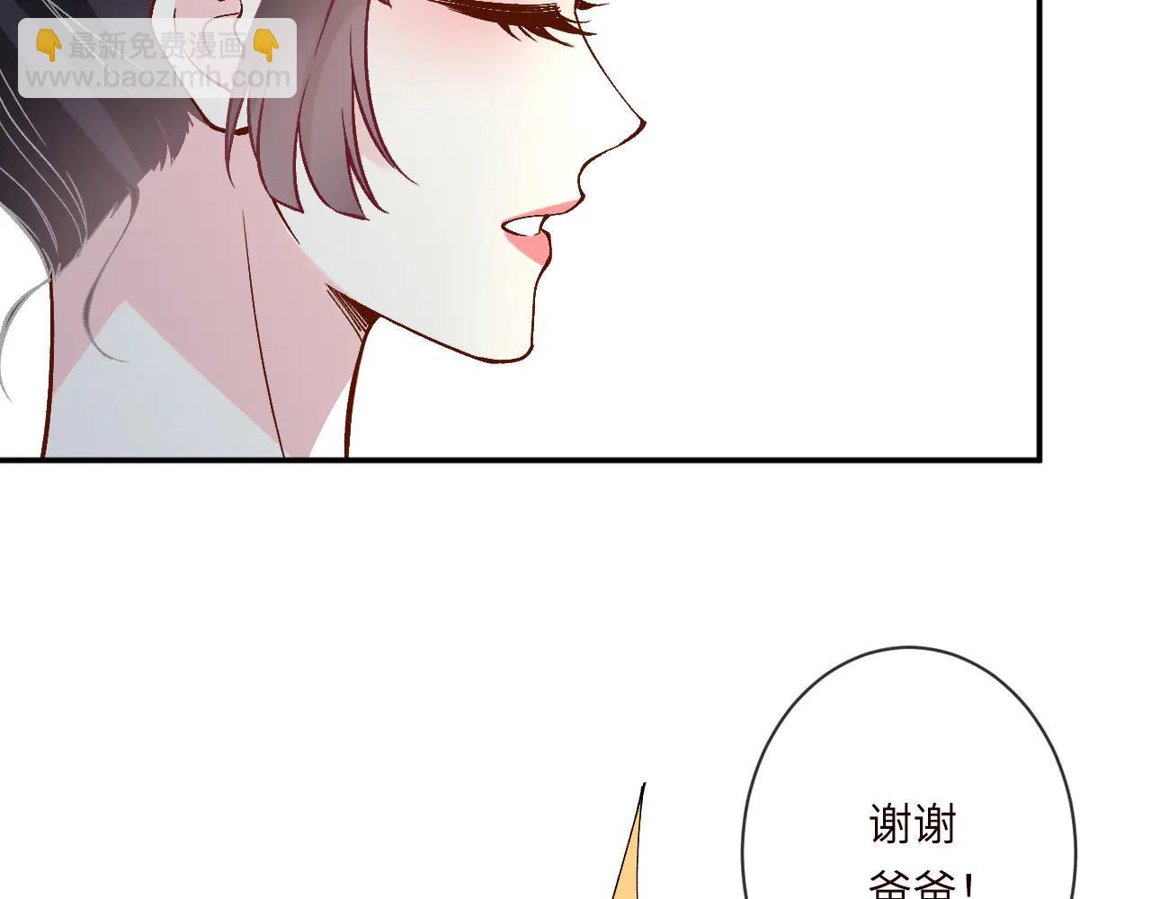 滿級大佬翻車以後 - 第361 霍晚櫻的道歉(1/3) - 4