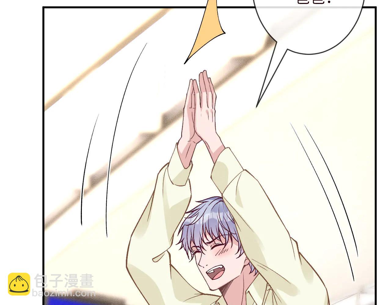 滿級大佬翻車以後 - 第361 霍晚櫻的道歉(1/3) - 5