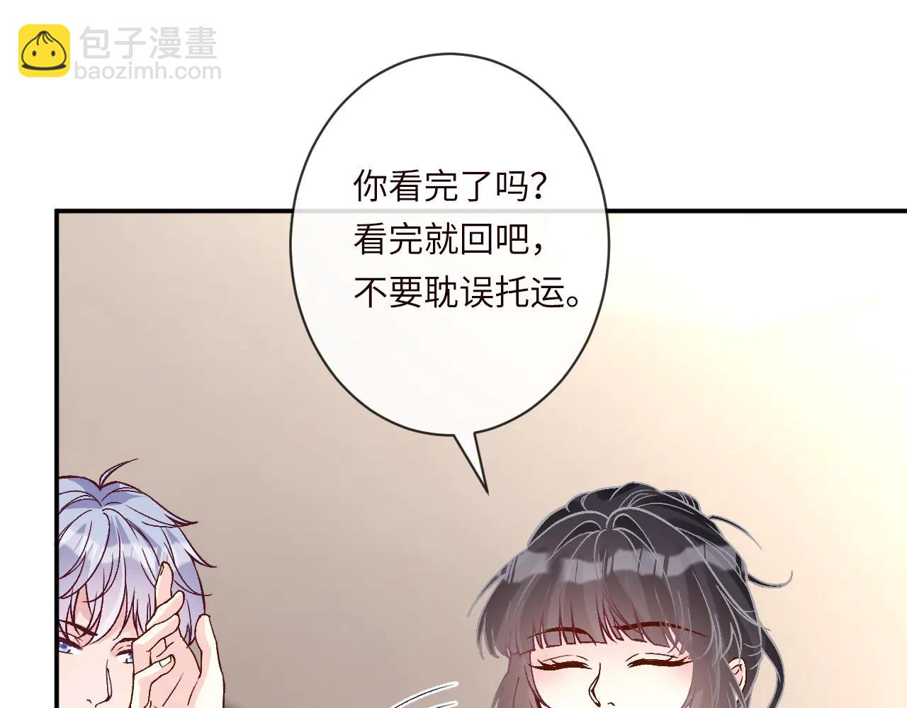 滿級大佬翻車以後 - 第361 霍晚櫻的道歉(1/3) - 4