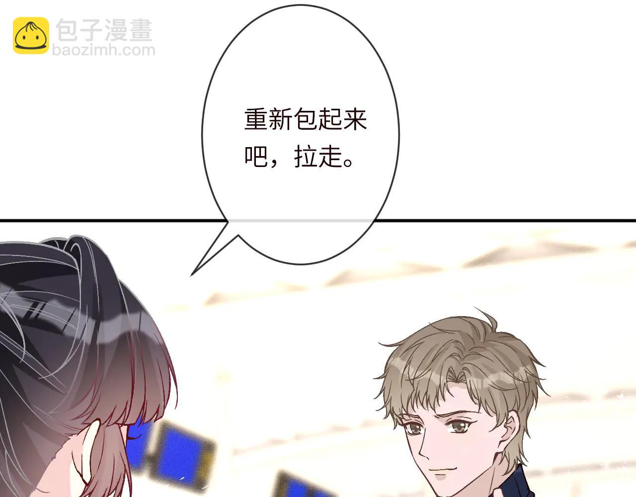 滿級大佬翻車以後 - 第361 霍晚櫻的道歉(1/3) - 6