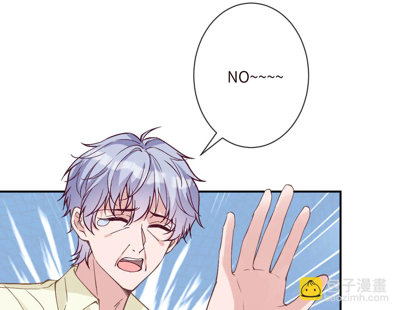 滿級大佬翻車以後 - 第361 霍晚櫻的道歉(1/3) - 8