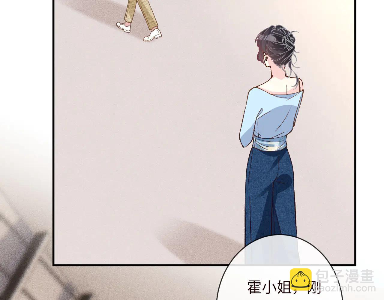 滿級大佬翻車以後 - 第361 霍晚櫻的道歉(1/3) - 3