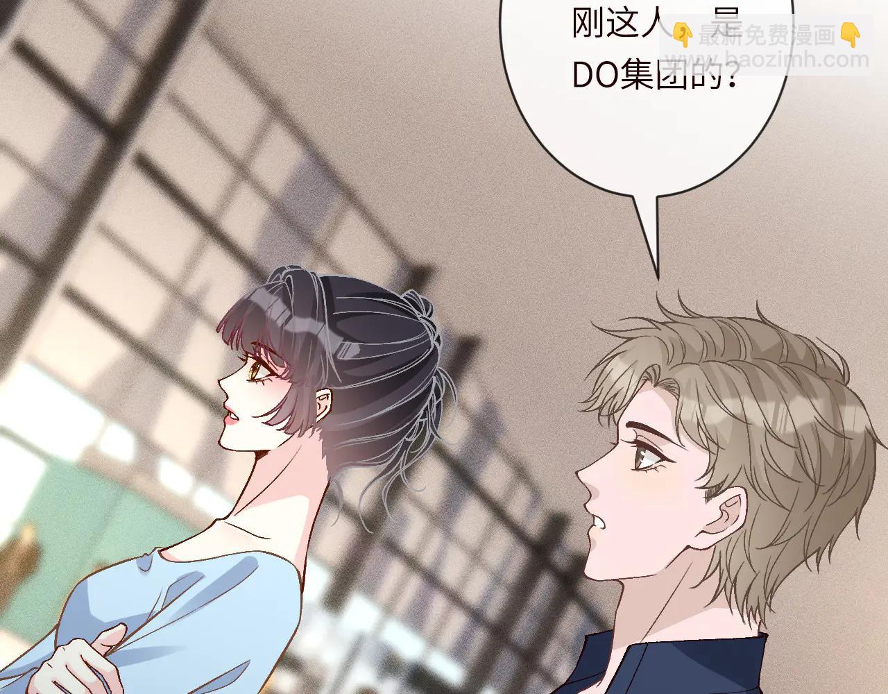 滿級大佬翻車以後 - 第361 霍晚櫻的道歉(1/3) - 4