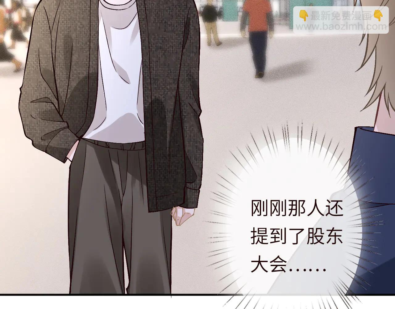 滿級大佬翻車以後 - 第361 霍晚櫻的道歉(1/3) - 1