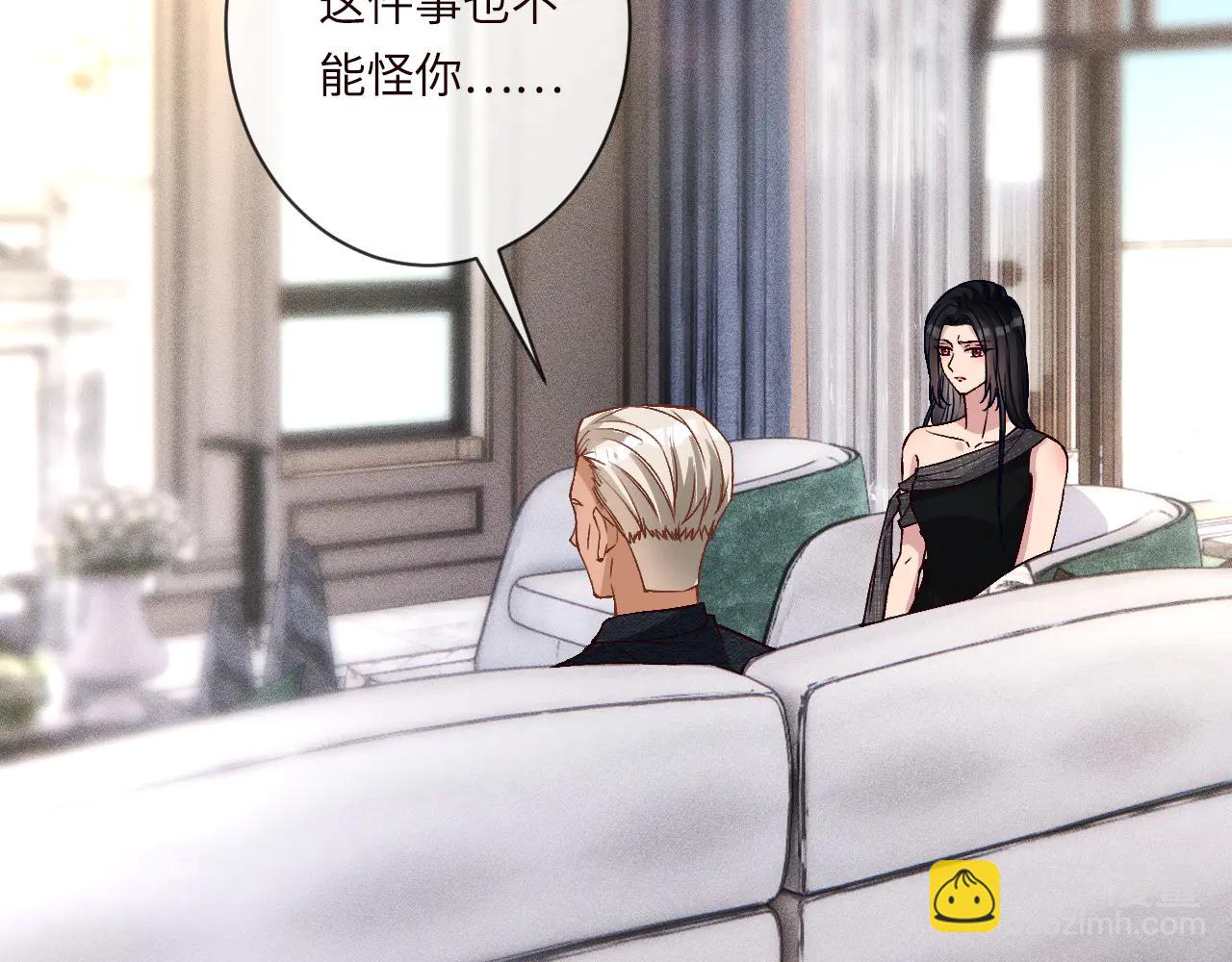 滿級大佬翻車以後 - 第361 霍晚櫻的道歉(1/3) - 1