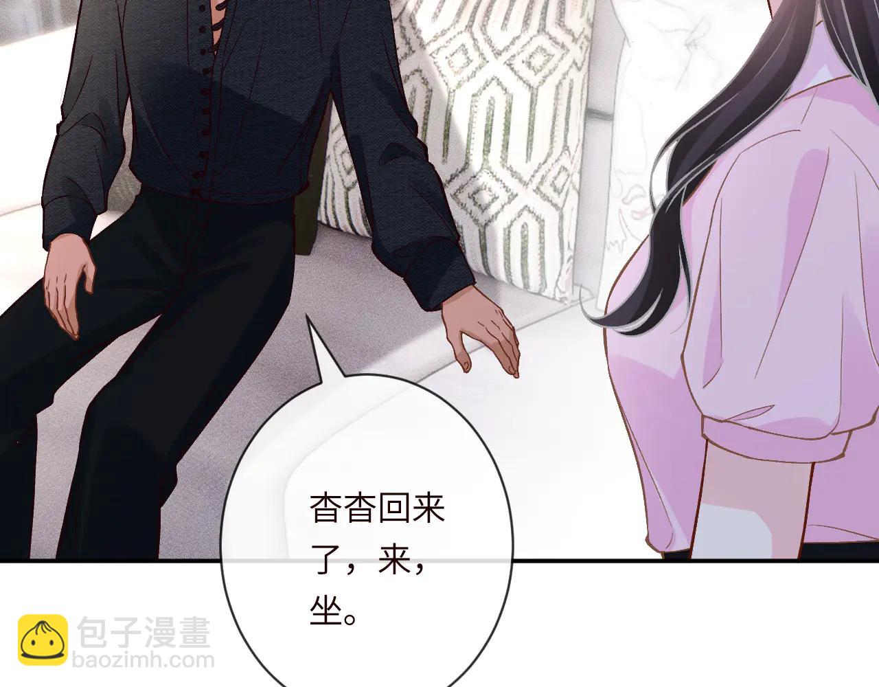 滿級大佬翻車以後 - 第361 霍晚櫻的道歉(2/3) - 6