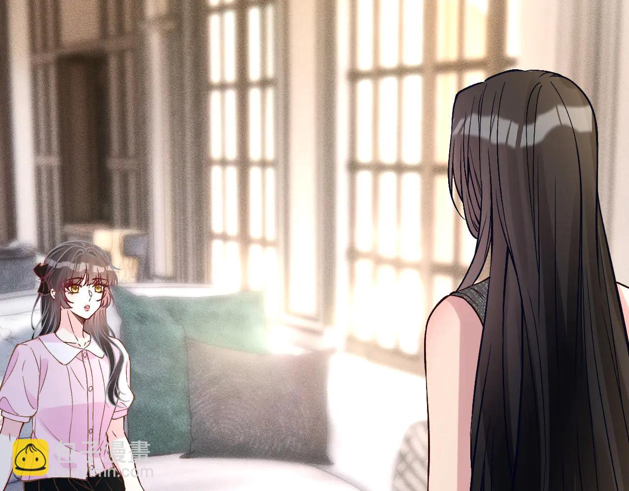 滿級大佬翻車以後 - 第361 霍晚櫻的道歉(2/3) - 4