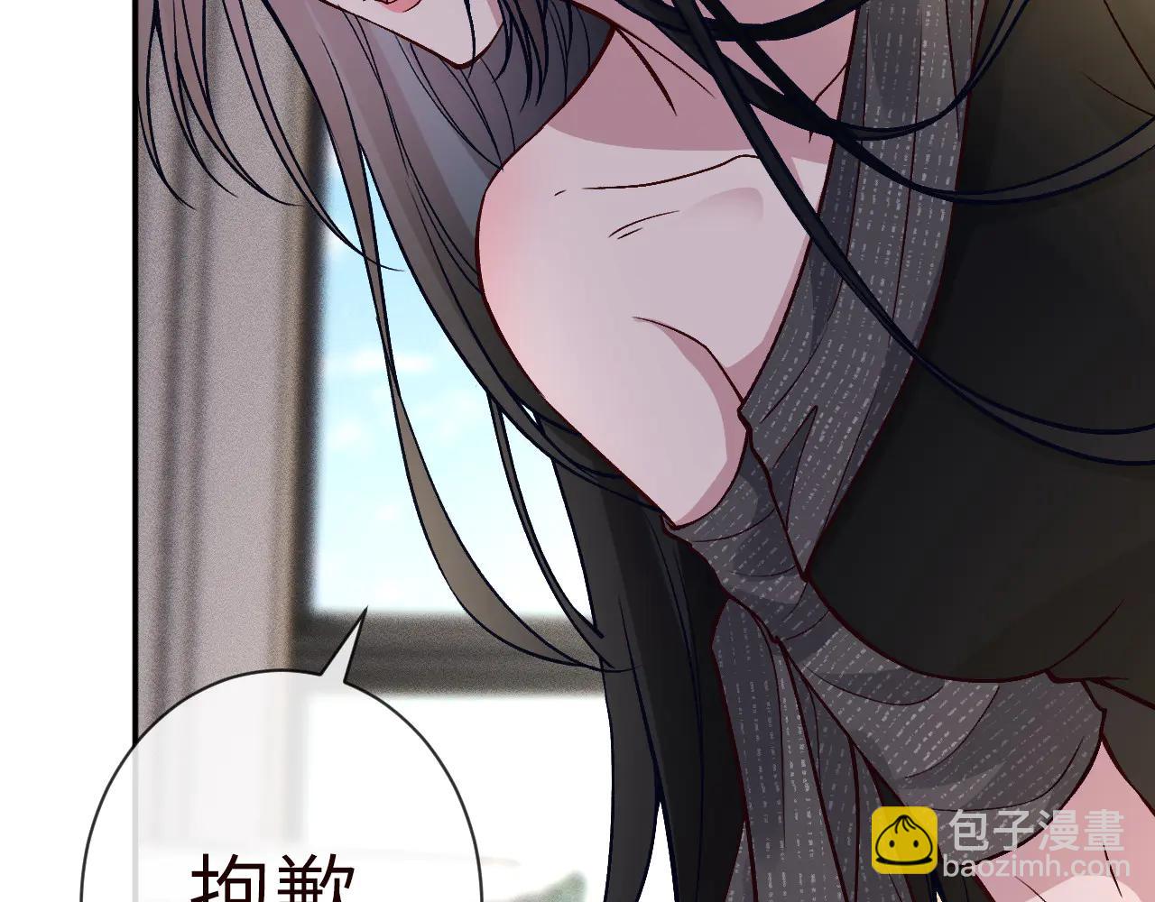 滿級大佬翻車以後 - 第361 霍晚櫻的道歉(2/3) - 7