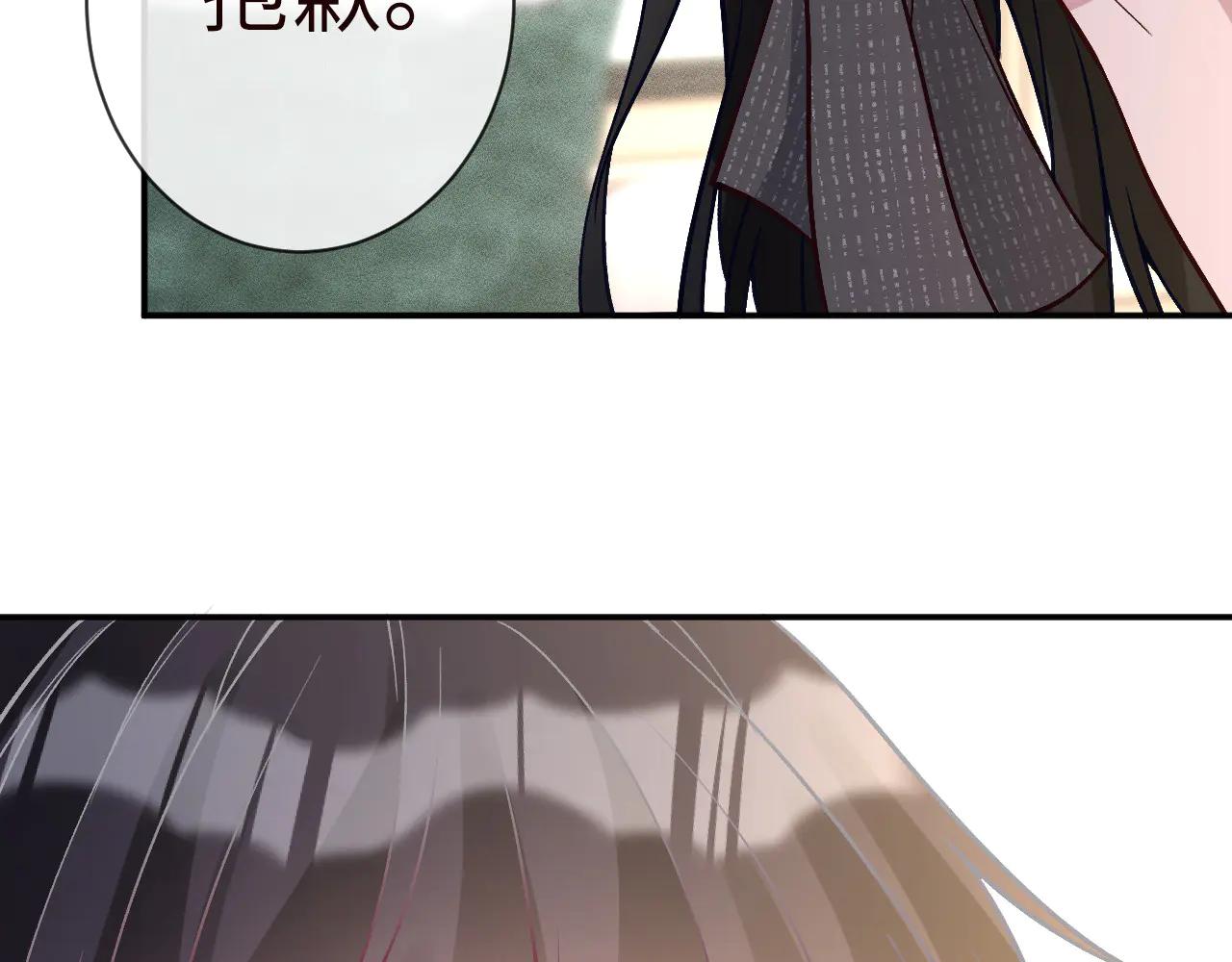 滿級大佬翻車以後 - 第361 霍晚櫻的道歉(2/3) - 8