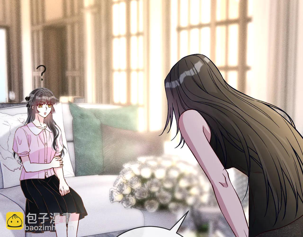 滿級大佬翻車以後 - 第361 霍晚櫻的道歉(2/3) - 3