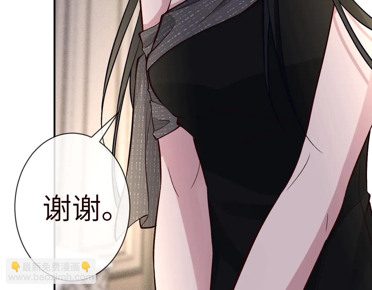 滿級大佬翻車以後 - 第361 霍晚櫻的道歉(2/3) - 2