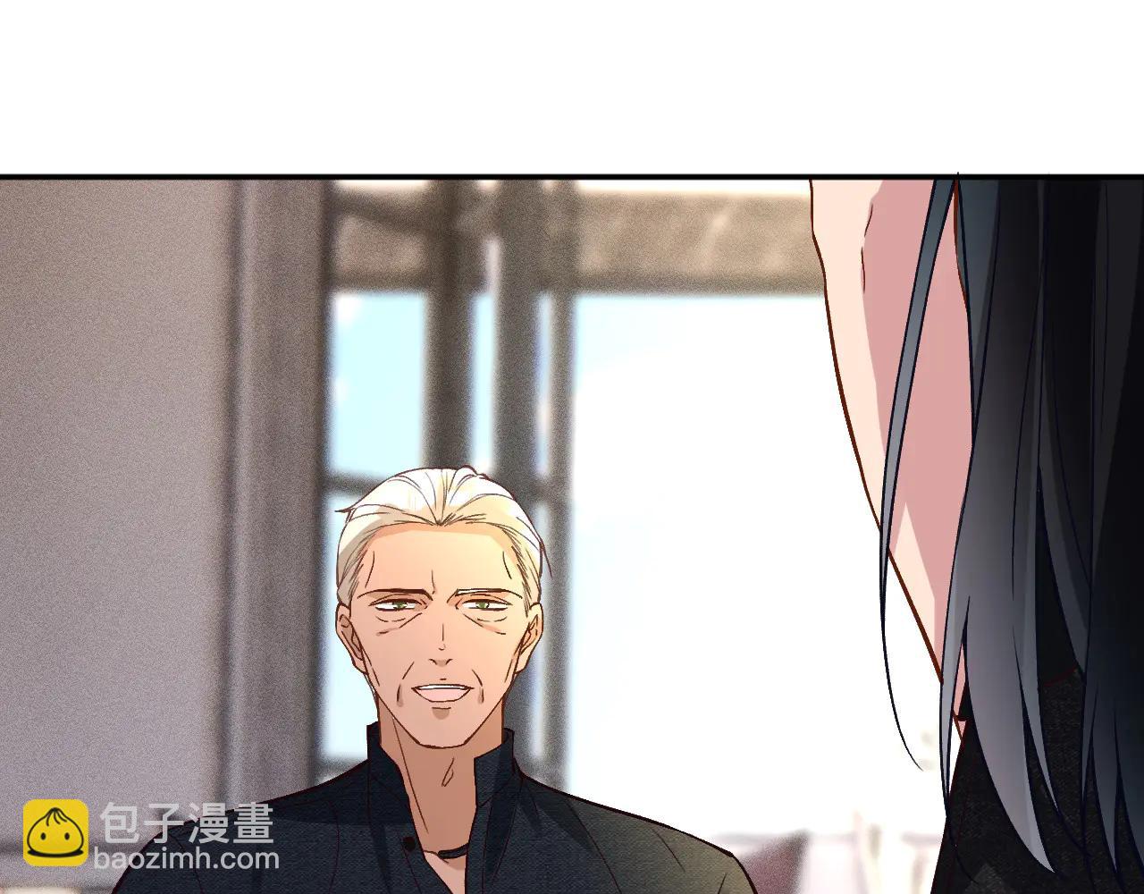 滿級大佬翻車以後 - 第361 霍晚櫻的道歉(2/3) - 4