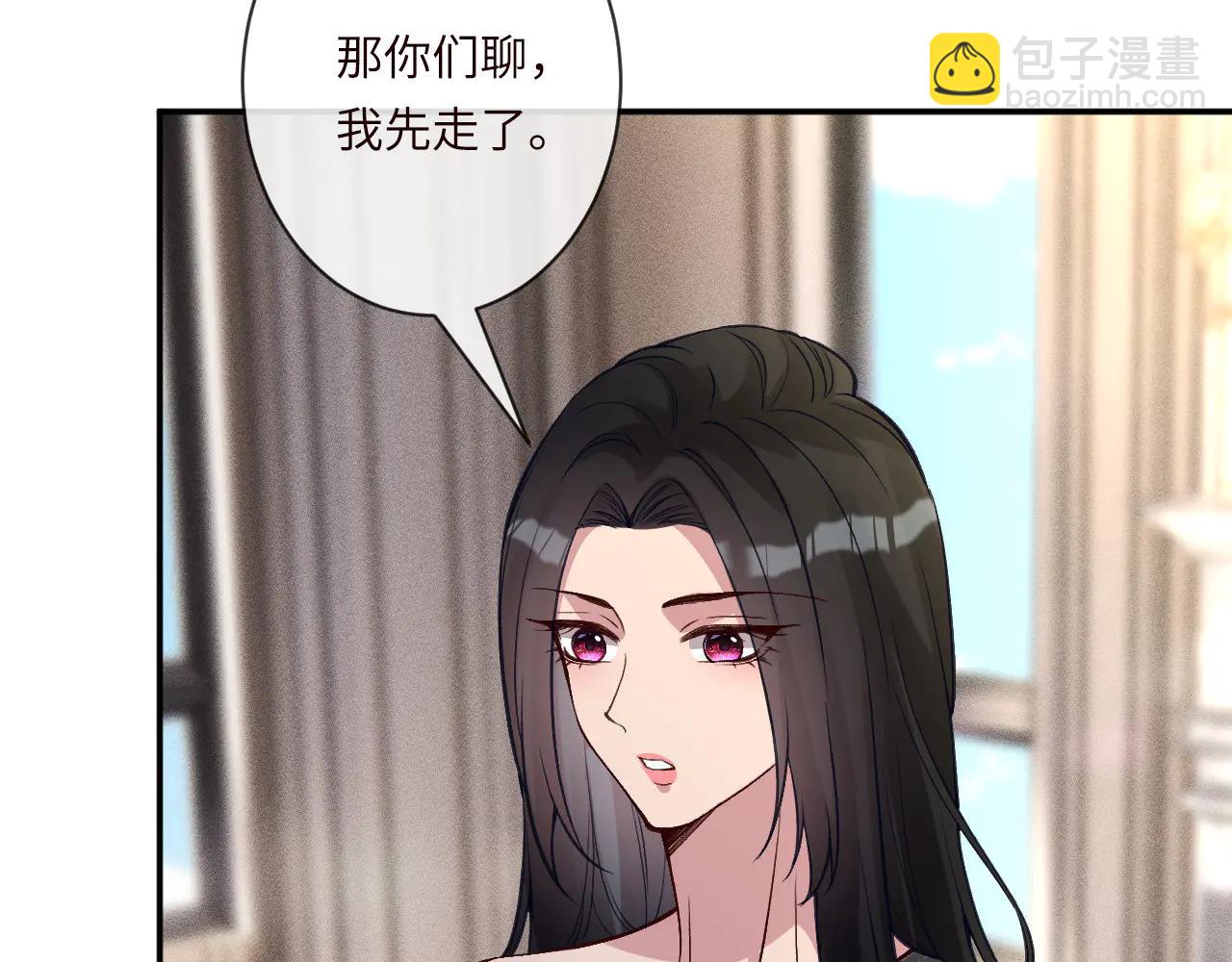 滿級大佬翻車以後 - 第361 霍晚櫻的道歉(2/3) - 6