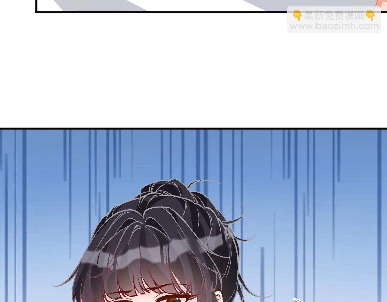 滿級大佬翻車以後 - 第361 霍晚櫻的道歉(1/3) - 8