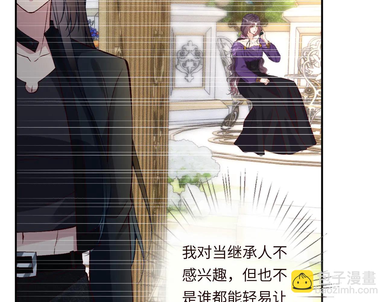 滿級大佬翻車以後 - 第361 霍晚櫻的道歉(2/3) - 3