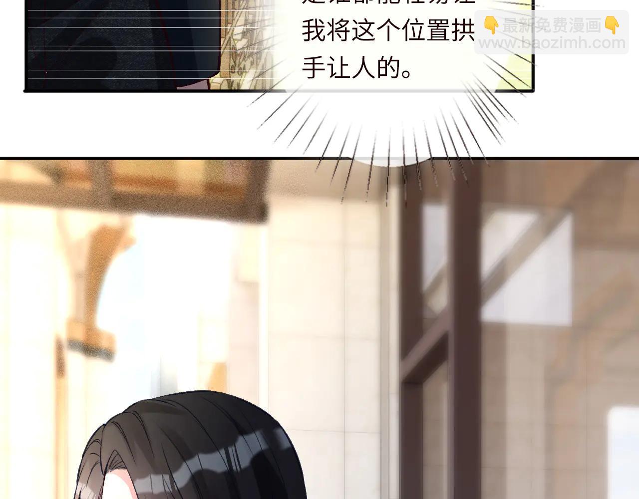 滿級大佬翻車以後 - 第361 霍晚櫻的道歉(2/3) - 4