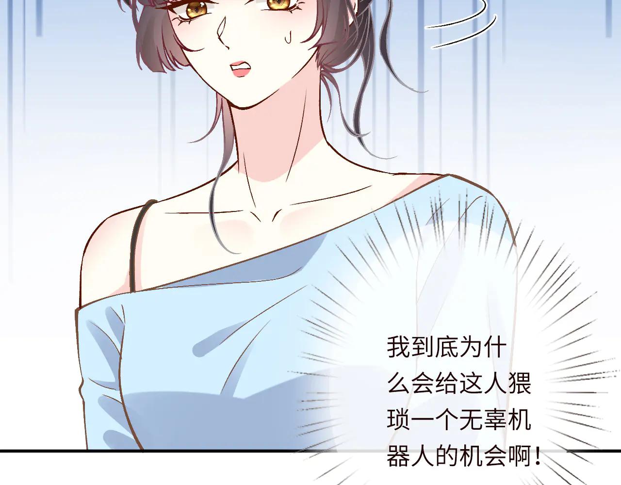 滿級大佬翻車以後 - 第361 霍晚櫻的道歉(1/3) - 1