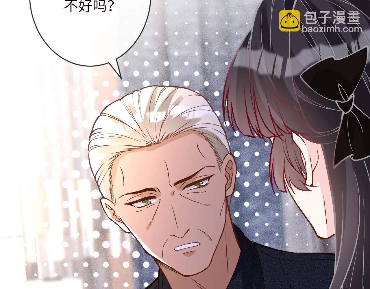 滿級大佬翻車以後 - 第361 霍晚櫻的道歉(2/3) - 8