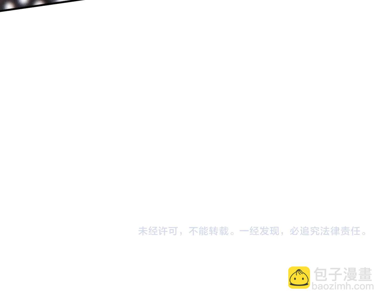 滿級大佬翻車以後 - 第361 霍晚櫻的道歉(2/3) - 2